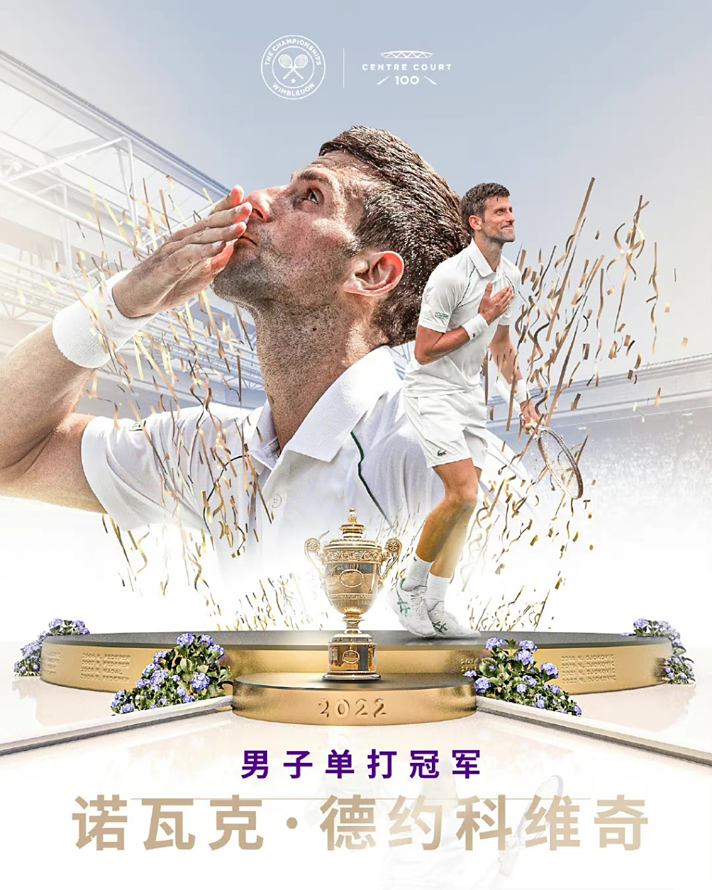 开云体育视频直播-德国网球队碾压日本网球队，克耶高斯绝境逆转