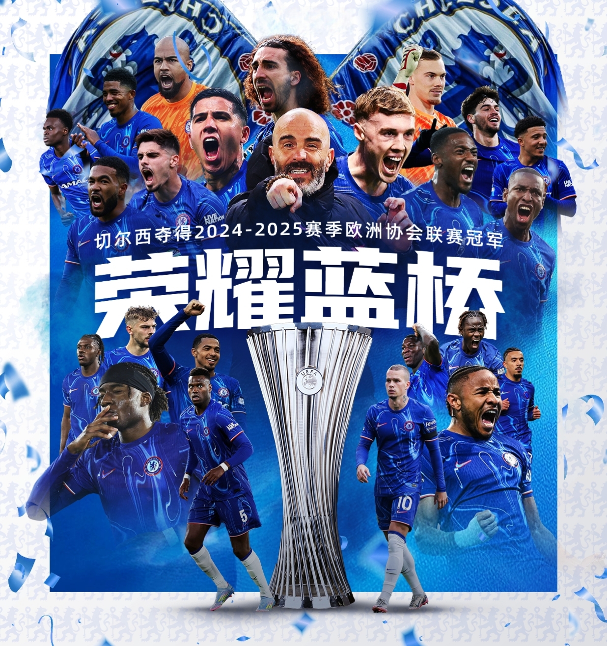 盛大的欧国联赛季即将结束，各队为荣誉努力拼搏