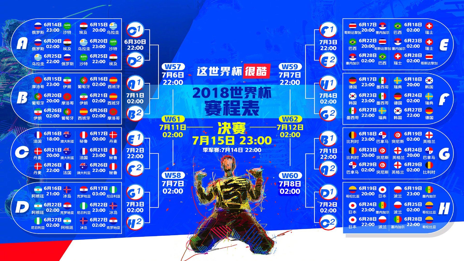 蓝衣军团的东方救赎，久保建英如何用一脚武士刀劈开2026世界杯的混沌之局